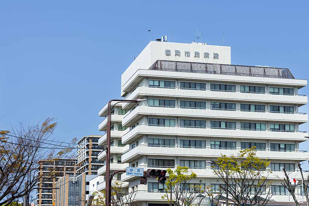 福岡市民病院